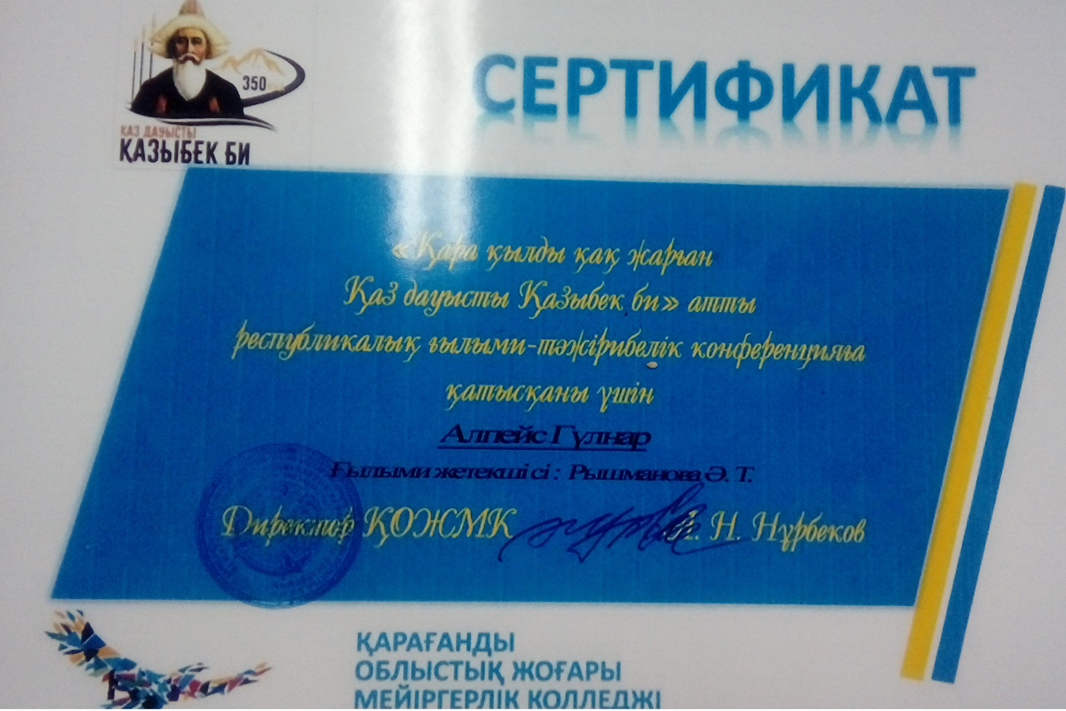 kara kyldy karazhargyn