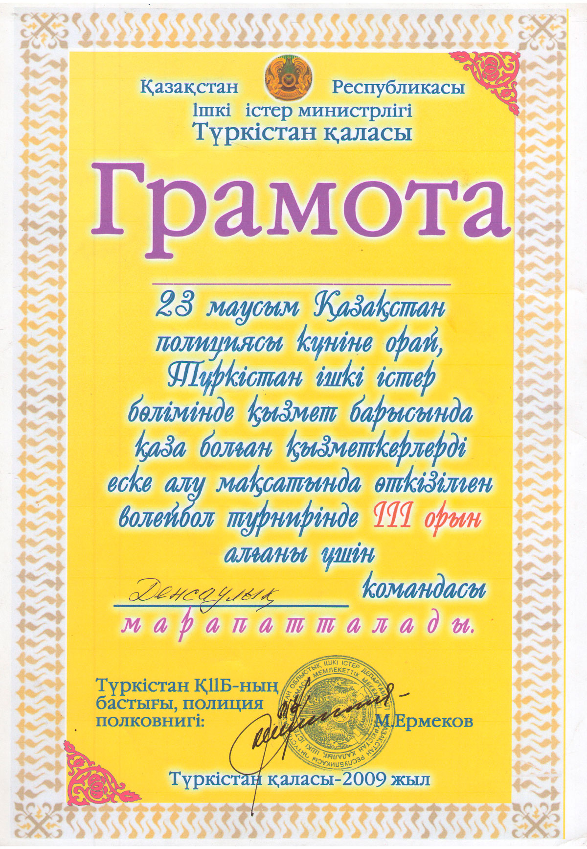 voleiboldan turnir